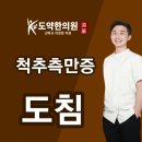 강동-천호-1354 이미지