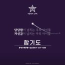 흑룡 합기도 이미지