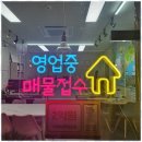 SK부동산중개 이미지