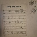 창원시립마산박물관 | [마산 실내 가볼만한곳] 비오는날 창원시립마산박물관 기획전시 감동적인 대자유치원 이야기