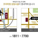 라이프 비즈니스 센터