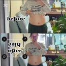 더웰스파트너스 | 내돈내산 뉴스킨 에어지락 웰스파 아이오 추천하는 이유 1~2회차 후기