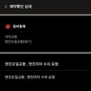 공임나라세종연기점