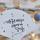 붓펜캘리그라피(주말반) 이미지