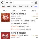 심양냉면 이미지