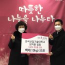 (주)동화기술 이미지