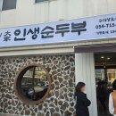 상사동로22길 네이버블로그
