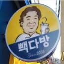 서다방