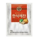 맛나라 이미지