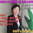 화성수선 | [화성시 택배 수선] 몽클레어 패딩 찢어짐 완벽 복구, 고객님이 감동하신 역대급 수선 후기