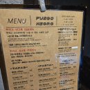 푸에고네그로 이미지