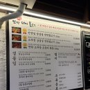양선생 | [구월동맛집] 양선생연탄돼지불고기 구월본점 솔직후기