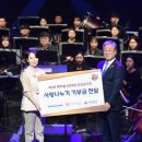 김수정 음악회 이미지