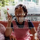 행복나눔전문요양원 이미지