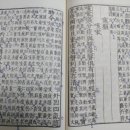 해수한의원 이미지