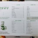 달달굽냥 이미지