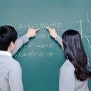 개념원리수학교습소