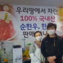 미리내축산 이미지