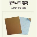 콜크