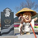 딴따라/송해 이미지