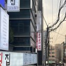 [논현역/잠원동 맛집] 피자와 소주의 환상궁합, 울리불리호프 내돈내산 후기