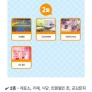 싱어송유치원 | 인천 뽀로로테마파크 월미도점 3/2일요일 주말 방문 후기