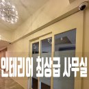 홍대동성공인중개사사무소 이미지