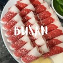 덕천초등학교_상 | 덕천맛집 돌비식육식당, 고기질부터 다른 부산 고기집 내돈내산