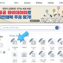 [우리은행] 중소기업청년전세대출 100% 연장후기 _ 대출 시, 다니던 회사가 동일 할 경우(필요서류...