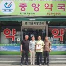 메디팜중앙약국 충남일보