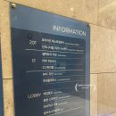 스카이베이경포호텔 | 강릉 오션뷰 숙소 스카이베이 경포호텔 조식 사우나 후기