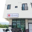두진하트리움 맞은편 (남한강초 앞) 네이버블로그
