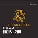 강남대로6길 30 (1) 이미지