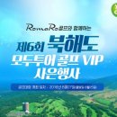 (주)잔디투어 이미지