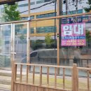 농협 앞 이미지