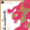 CJ MULTIMEDIA 이미지