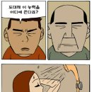 공중부양 이미지