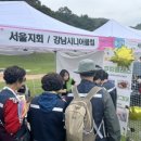 서울강남시니어클럽 이미지