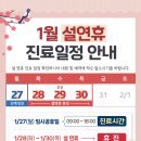 연세수정정형외과의원 이미지