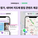 스위트 이미지
