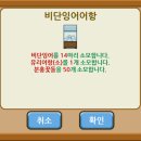 강변수족관