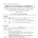 사직레포츠 이미지