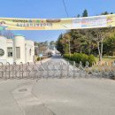 옥산초등학교 이미지