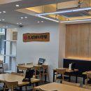 조선돼지국밥 - 양산시 | 조선돼지국밥