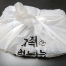 불닭발의신 이미지