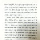 강원도 화천 조경철 천문대 밤하늘탐구 야간 성인 관측 후기