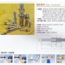 원일볼트