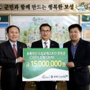 주)보성 이미지