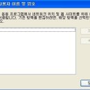 메신저-그곳으로부터 이미지