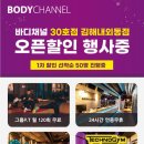 매트릭스헬스클럽 이미지